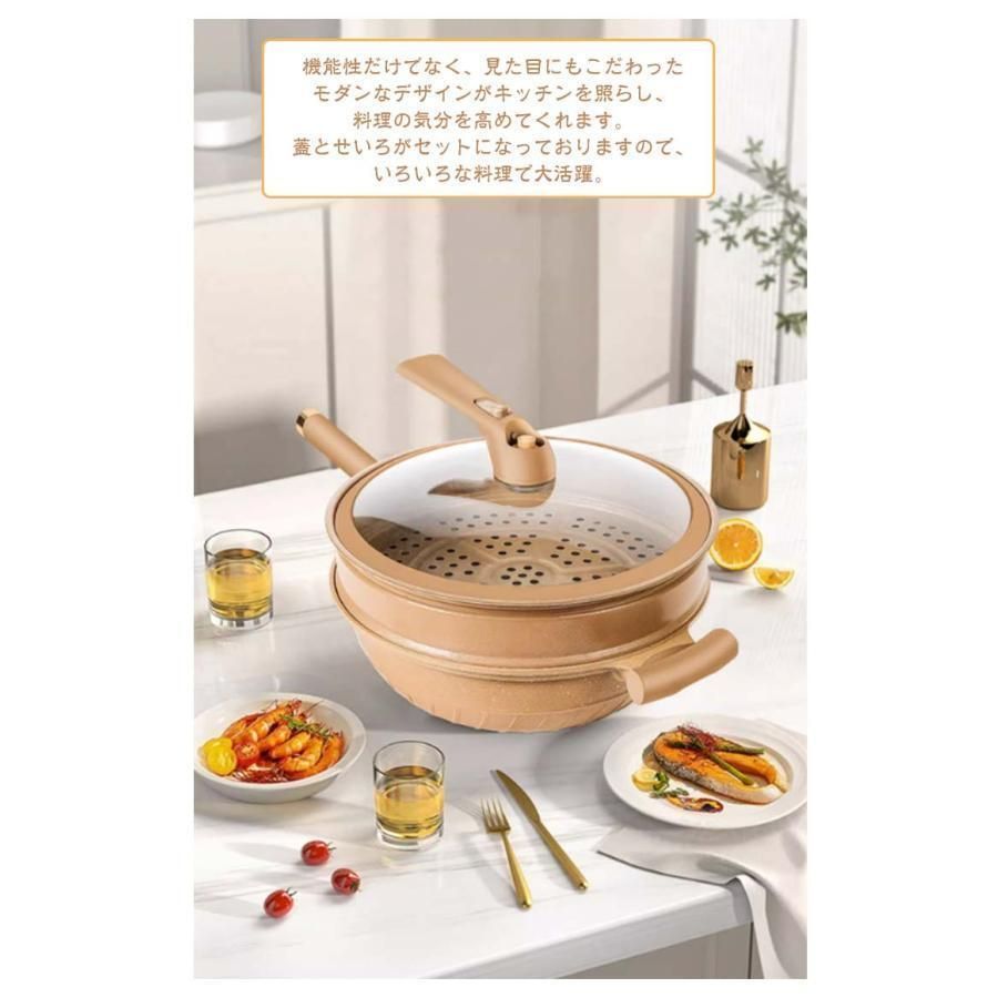 天然陶土 せいろ