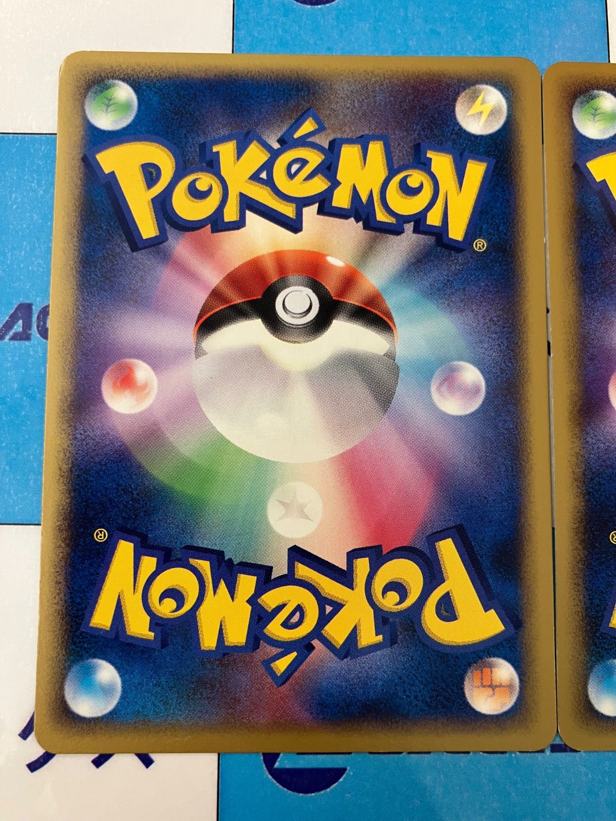 ポケモンカード　psa10 4枚セット ポケモンカード(PSA10×4枚セット) - メルカリ