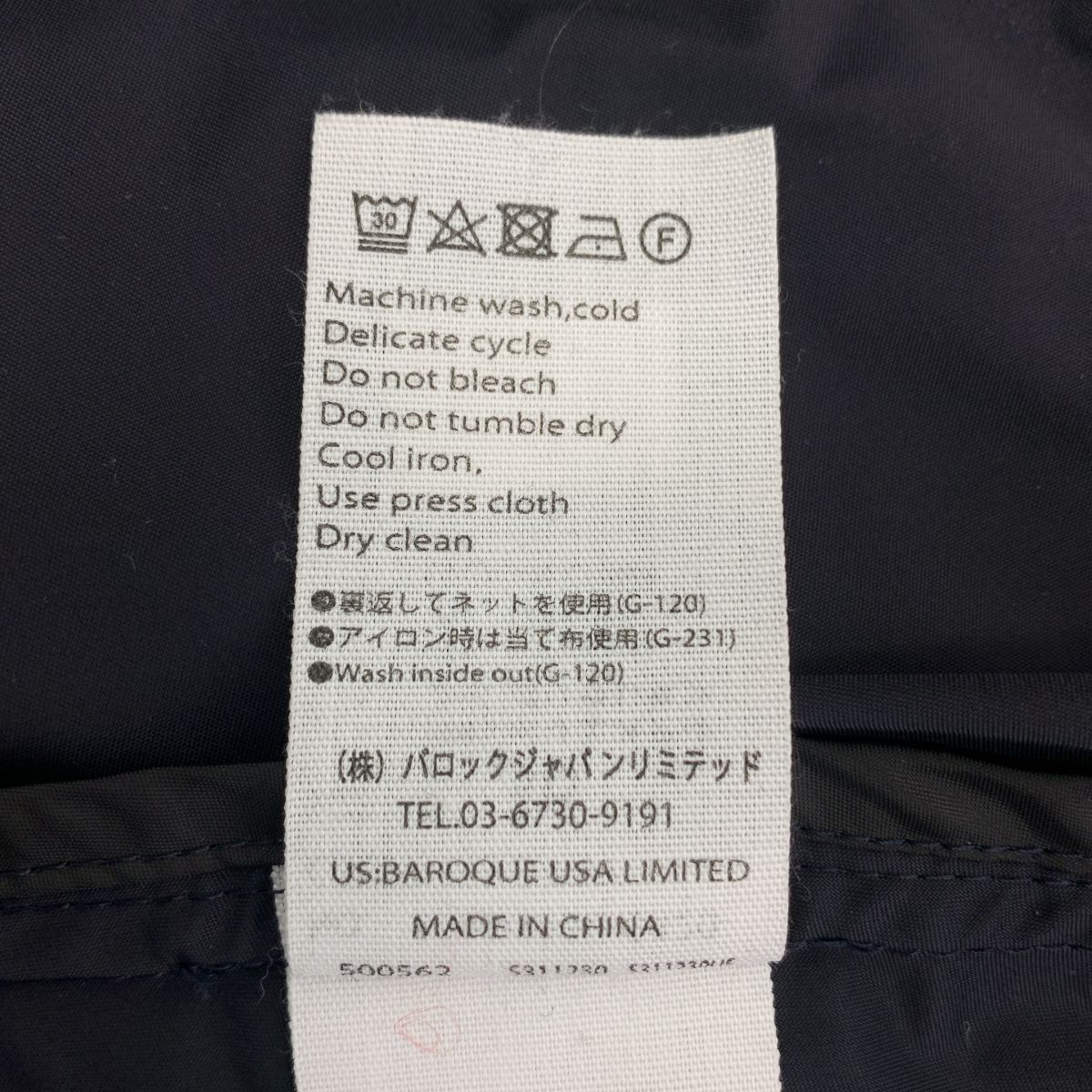 ENFOLD / エンフォルド | Hoody Blouson Coat フーディ ブルゾン