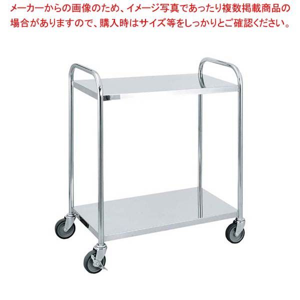 ステンレス キッチンワゴン 2段 SS-S2