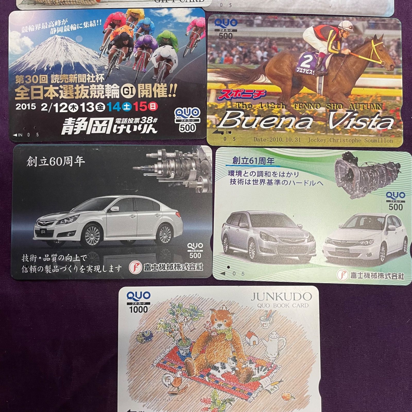 使用済QUOカード☆【コレクション用】 2026年最新】使用済みクオカードの人気アイテム - メルカリ