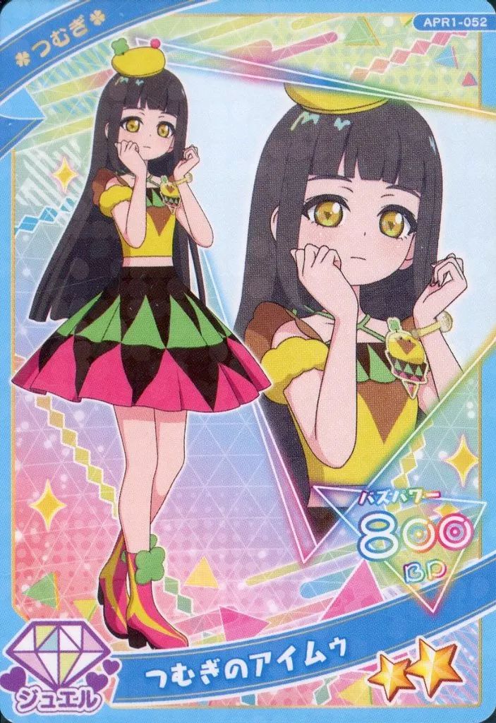 アイプリ まとめ ひみつのアイプリ】AP2-046_パラダイスがくえんせいふく2ねん_レッツ