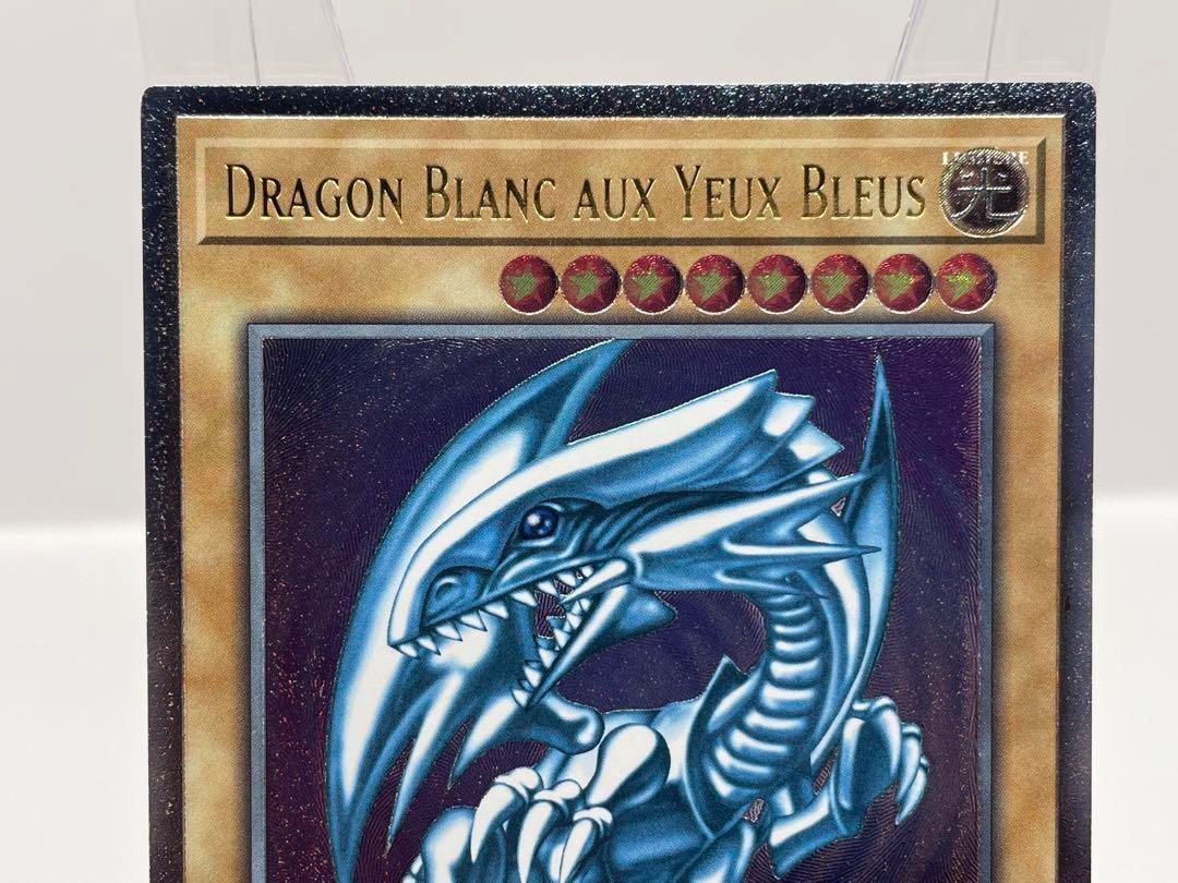希少 フランス語 青眼の白龍 レリーフ 遊戯王 OTS 希少 フランス語 青眼の白龍 レリーフ 遊戯王 OTS - メルカリ