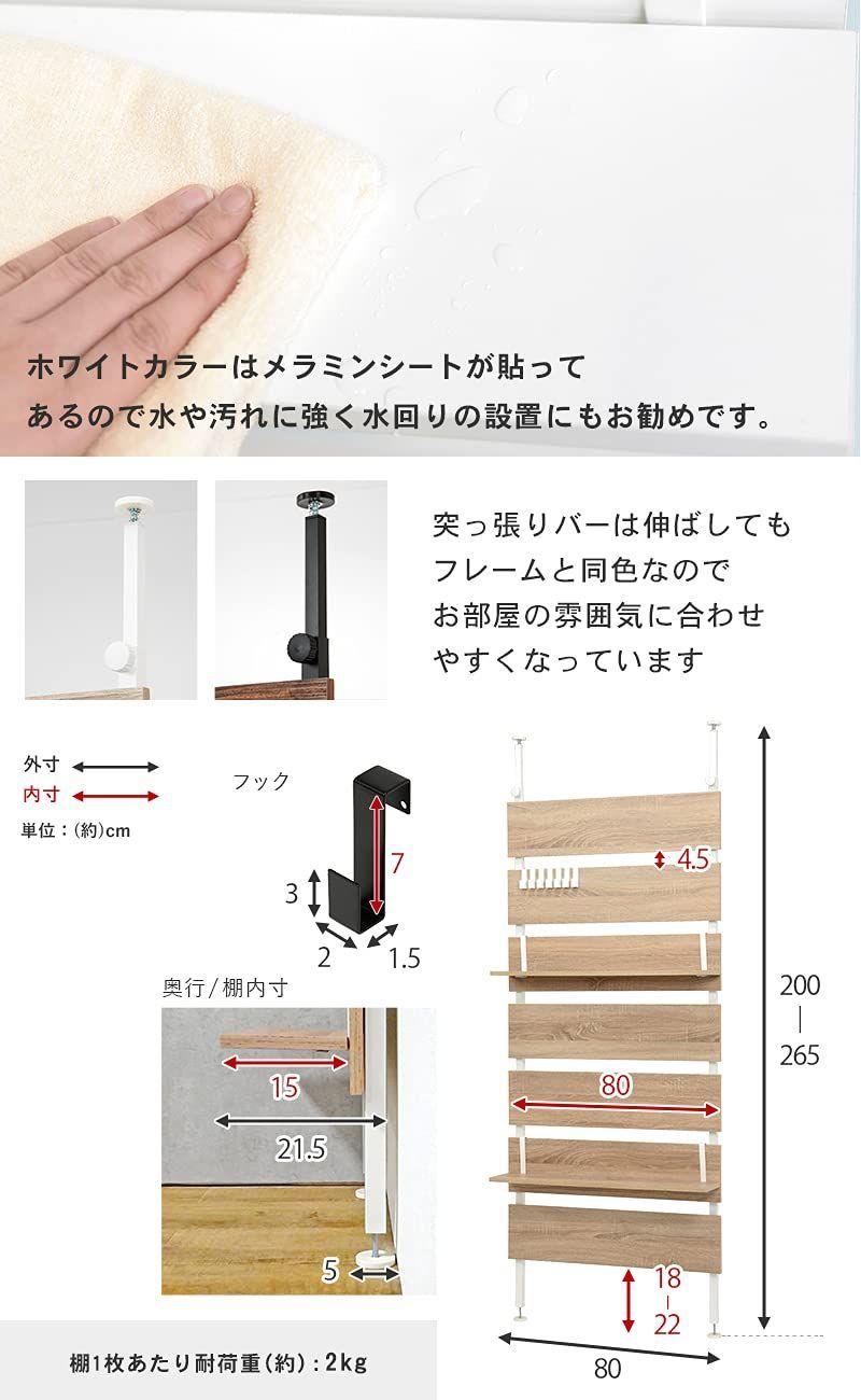 ウォールラック 壁面収納