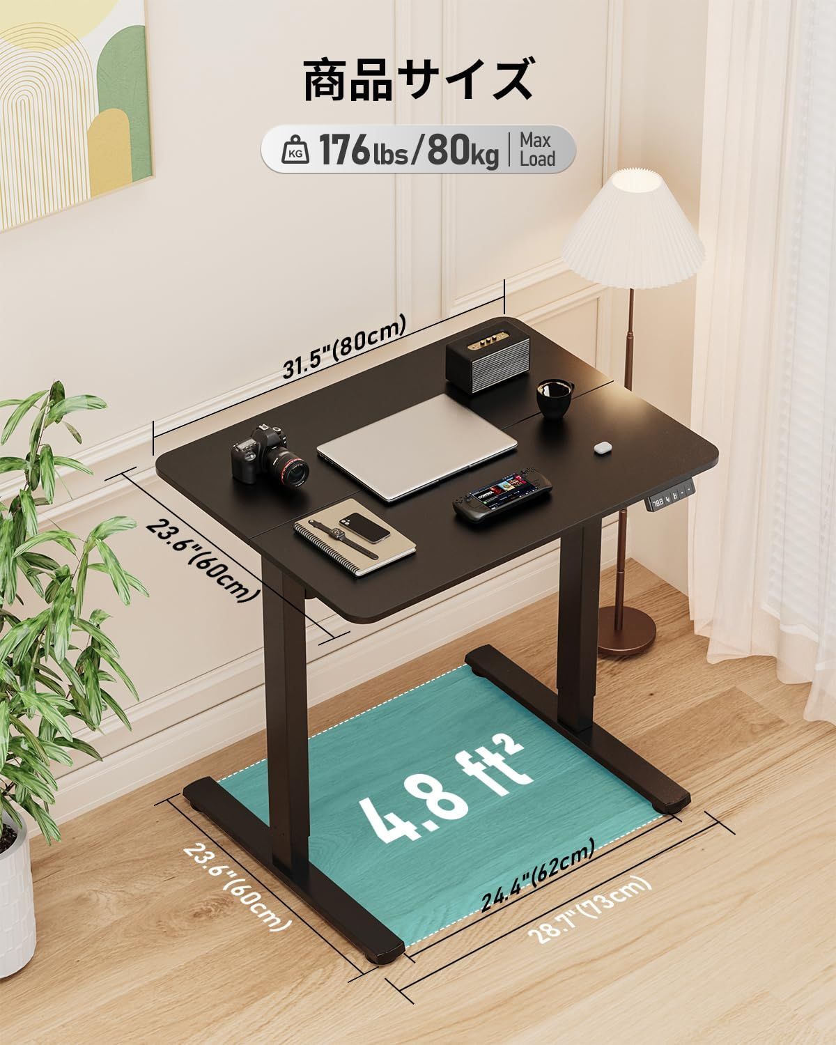 耐荷重80kg 高さ71-118cm x x 奥行き60 テレワーク 幅80 オフィスデスク pc 収納フック付き ブラックフレーム ブラック天板 衝突検知 静音 高さメモリー機能 スタンディングデスク 自動昇降式デスク オフィスワークテーブル 電動 Xyn