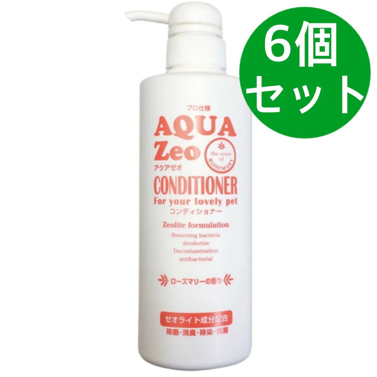 アクアゼオコンディショナー500ml 6個セット
