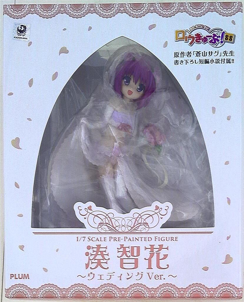 プラム|ピーエムオフィスエー ロウきゅーぶ! 湊智花 ウェディングVer 特典入り