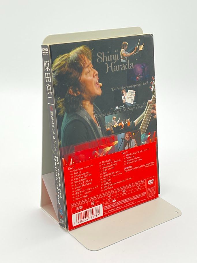 原田真二/Shinji Harada 35th Anniversary Special Live!! 