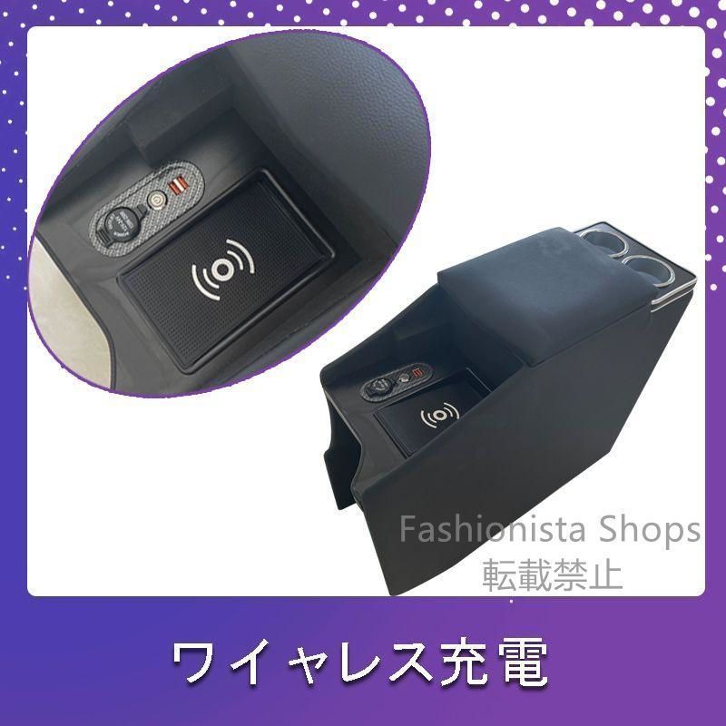 日産 NV200バネット コンソールボックス ワイヤレス充電 収納 肘掛け NISSAN NV200 NV200VANETTE e11320 新品未使用日産 NV200バネット コンソールボックス ワイヤレス充電