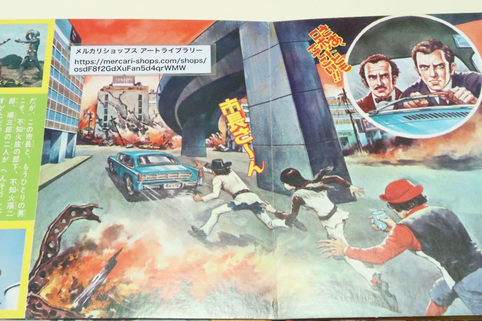 アイアンキング・恐怖の不知火族/主役には青春ドラマなどですでに人気