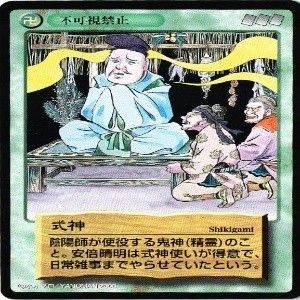 豆本・「青葉の笛」水木しげる(ガッシュ) 夜の草笛/青葉の笛 水木しげる貸本漫画傑作選20 水木しげる