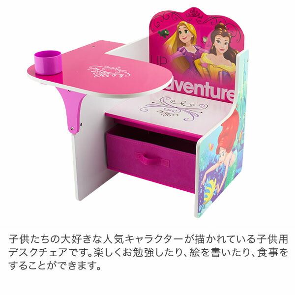 デスク