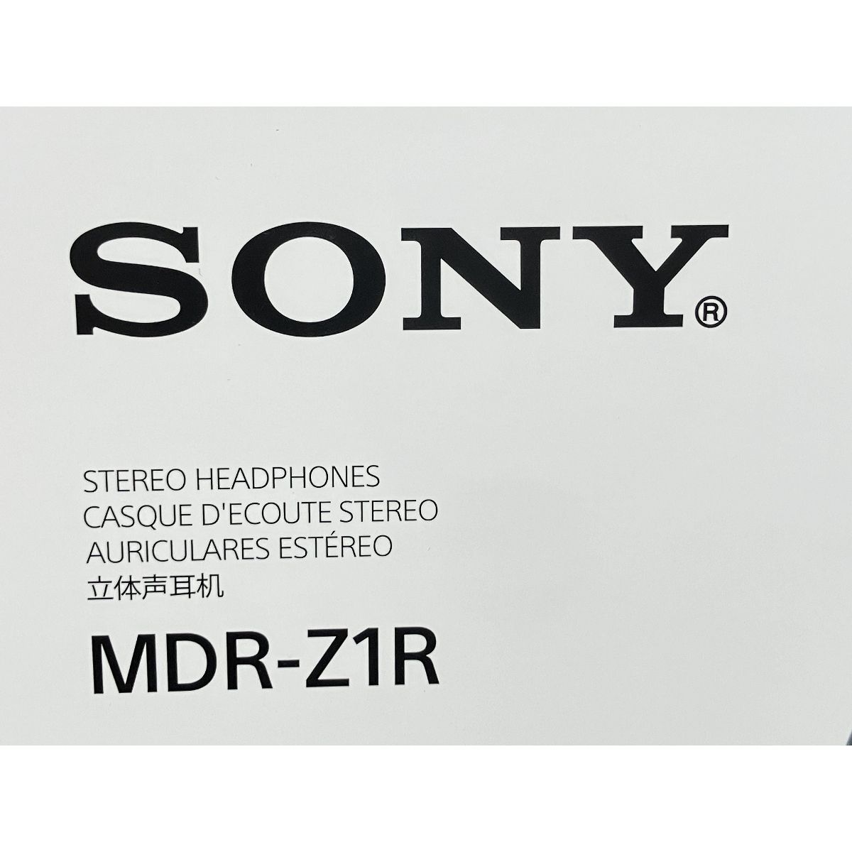 ハイレゾ対応 密閉