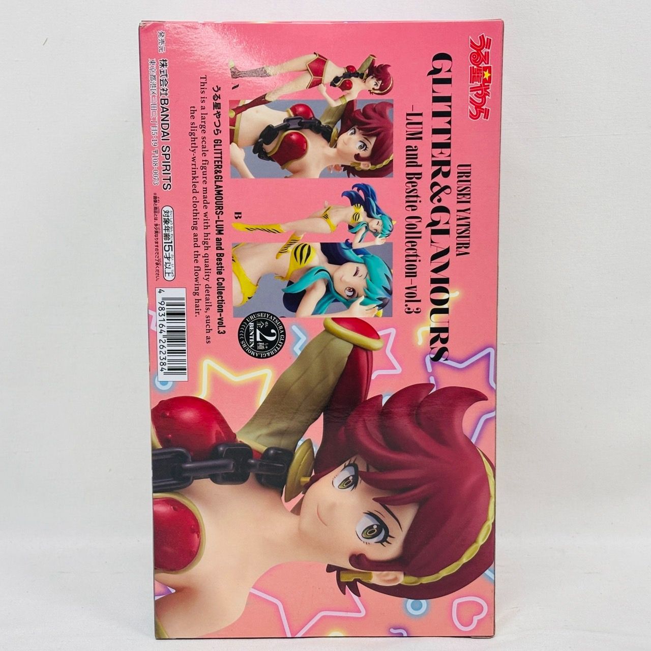 うる星やつら　GLITTER&GLAMOURS　弁天　5個セット うる星やつら GLITTER ＆ GLAMOURS Benten 弁天 フィギュア 3体