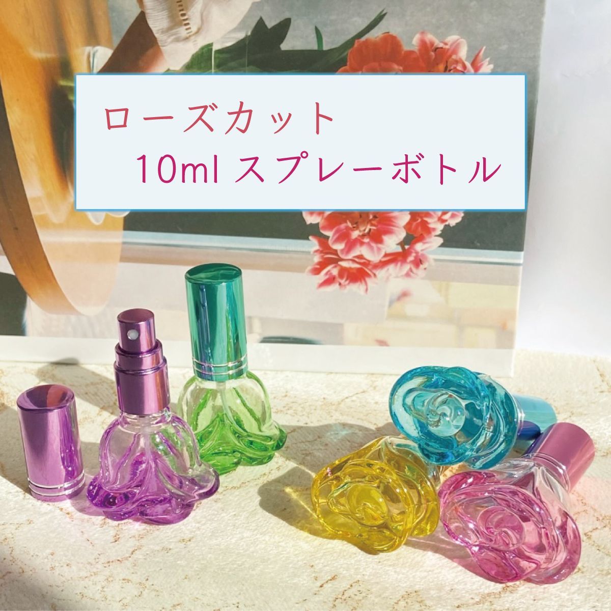 BRARIOS 香水アトマイザー5ml Diamondサファイア-