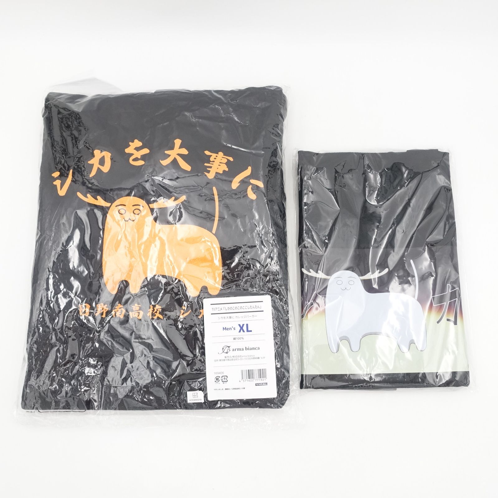 しかのこのこのここしたんたん シカを大事に カレッジパーカー ブラック 黒 メンズXLサイズ のこたん トートバッグ 2点セット アルマビアンカ 松本商事