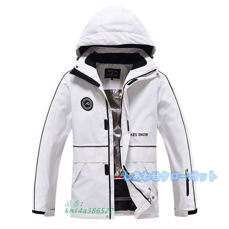 保温 スノーウェア