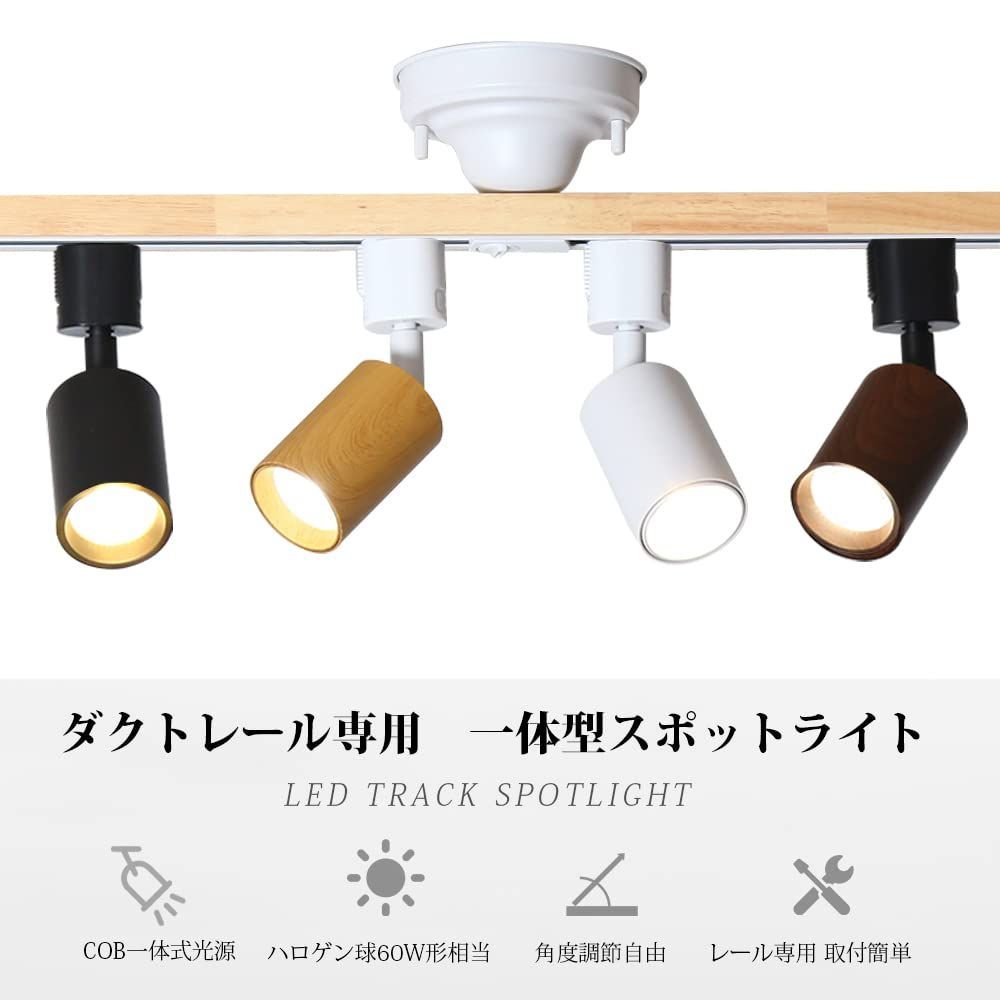 LED一体型 LED電球内蔵