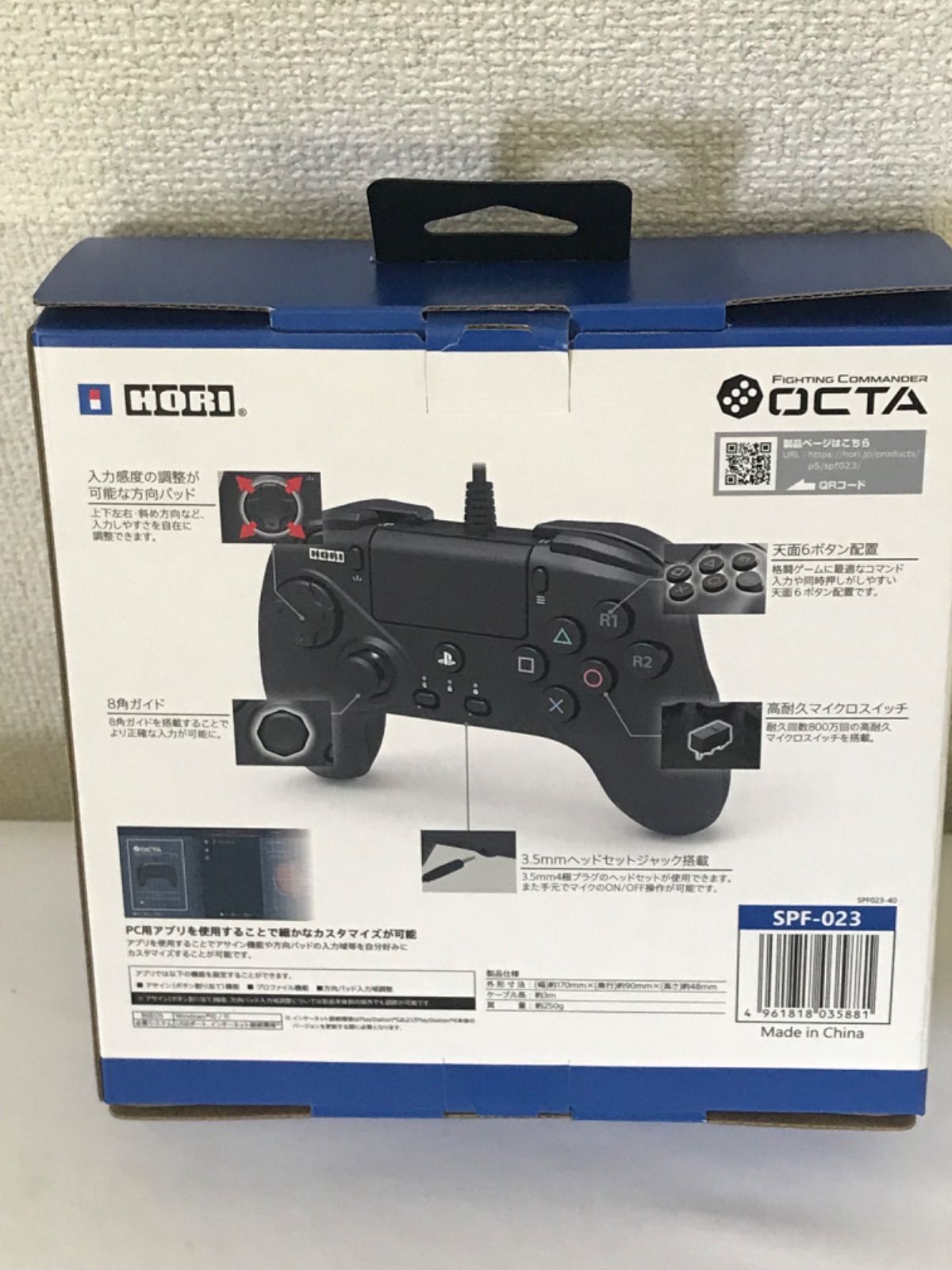HORI ファイティングコマンダー OCTA PS4 PS5 SPF-023 - メルカリ