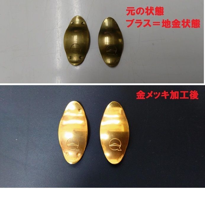 ♪リーフレック ブラス・レッドブラス等 lefreQue Vintage 33mm