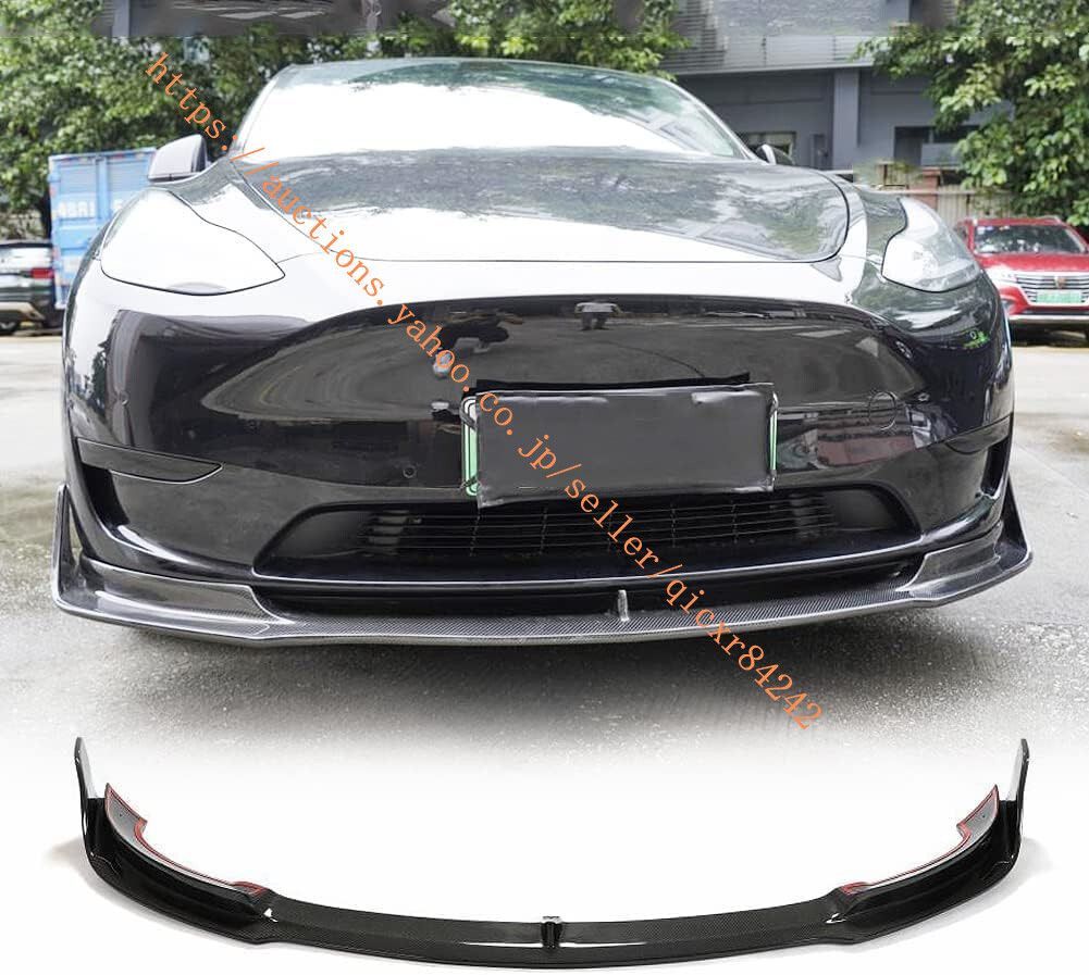 テスラ モデルY用 カーボン フロントスポイラー フロントリップスポイラー バンパーリップ アンダーリップ 2019-2021炭素繊維4t-models19