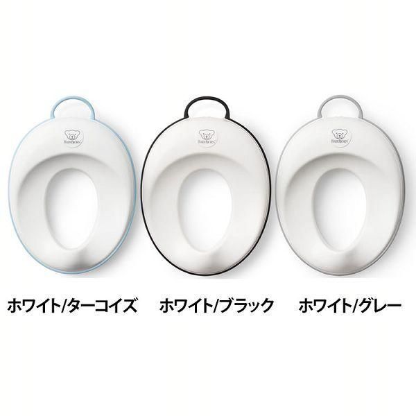 公式 トイレトレーニングシート 58013 ベビービョルン D B