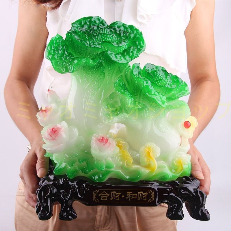 白菜 はくさい 置物 伝統 工芸品 富飾り 樹脂製 幸運 長寿 縁起物 魔除け 厄除 開運 幸運 財運 金運 安産祈願 無病息災 子宝 健康運 リビング インテリア 玄関 オフィス