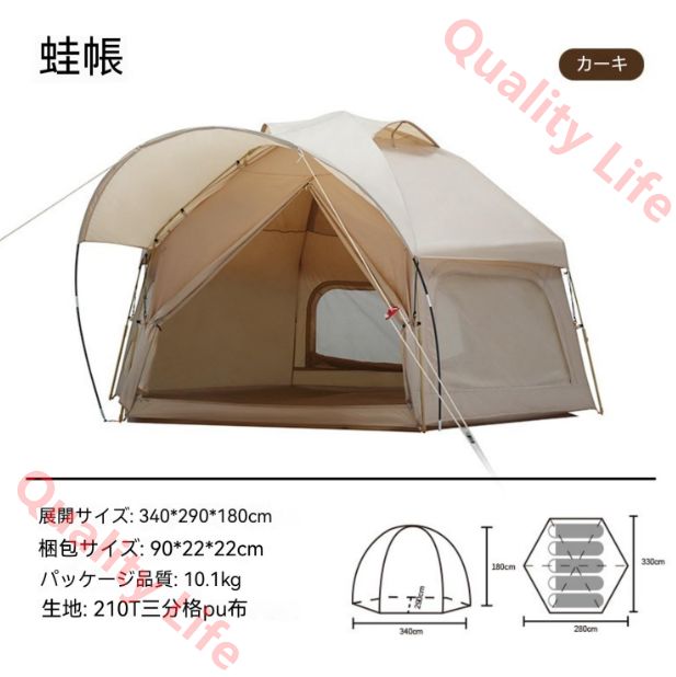 アウトドア 収納袋付き