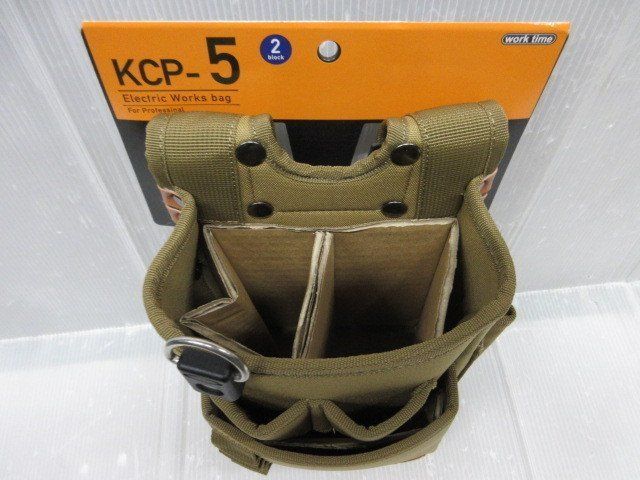 コヅチ KOZUCHI 腰袋２段 KCP-5 釘袋 工具 ツール ホルダー 工具差し ツールポーチ 大工 建築 建設 電設 電工 内装 造作 DIY  - メルカリ