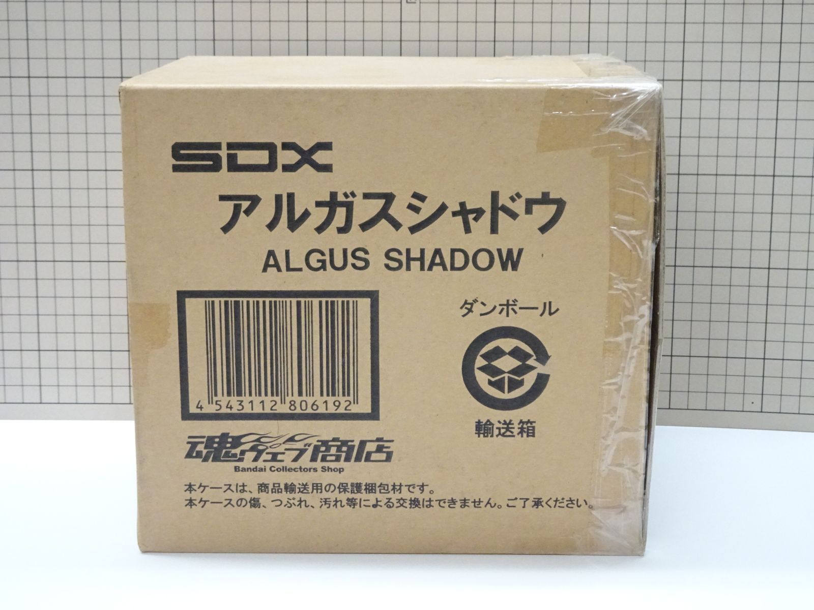 バンダイ SDX SDガンダム外伝 光の騎士 アルガスシャドウ 未開封品 