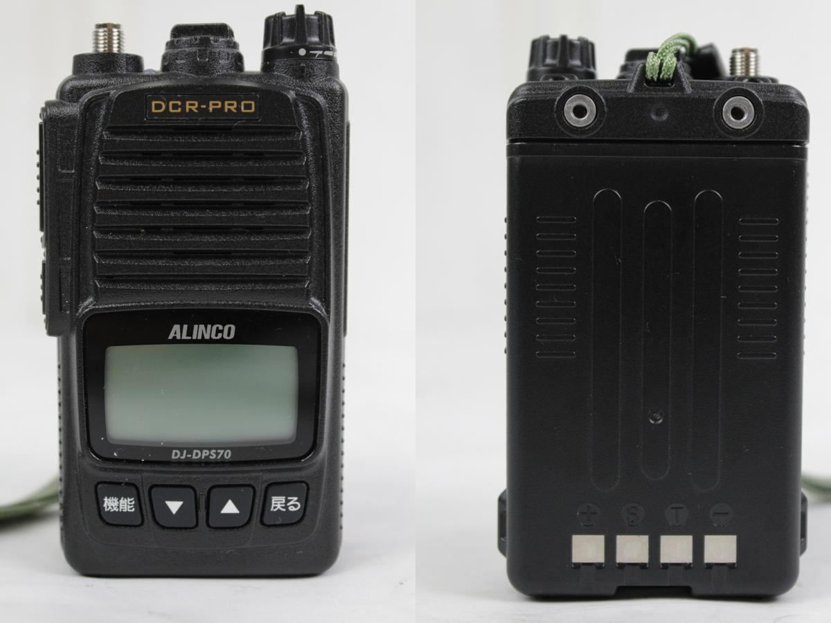 DJ-DPS70E トランシーバー