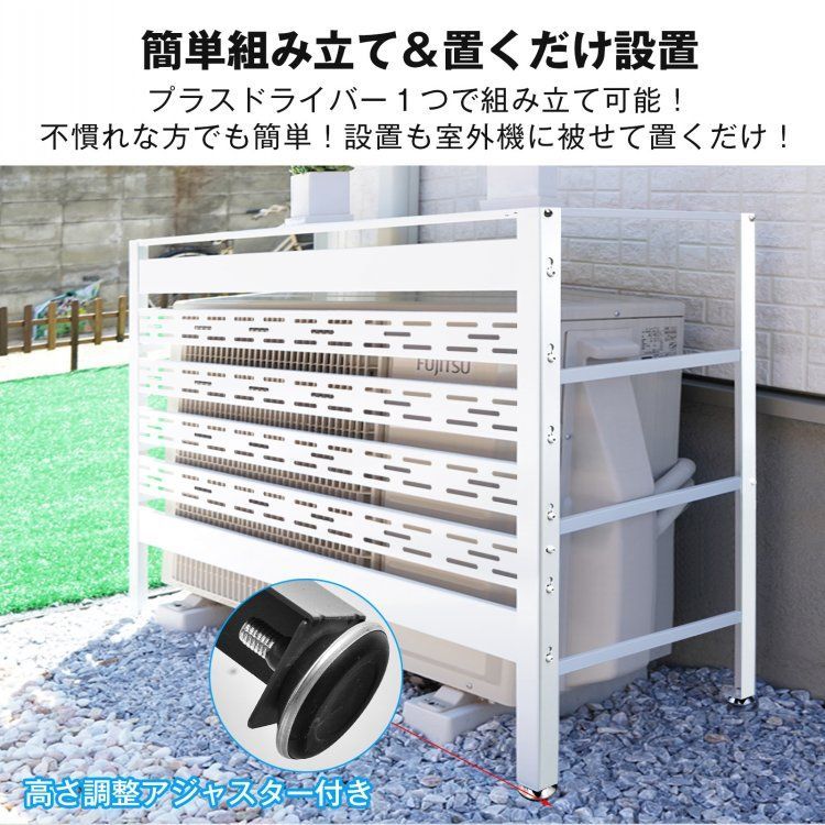 エアコン室外機カバー 室外機カバー 通気穴 通気孔 通気口 室外