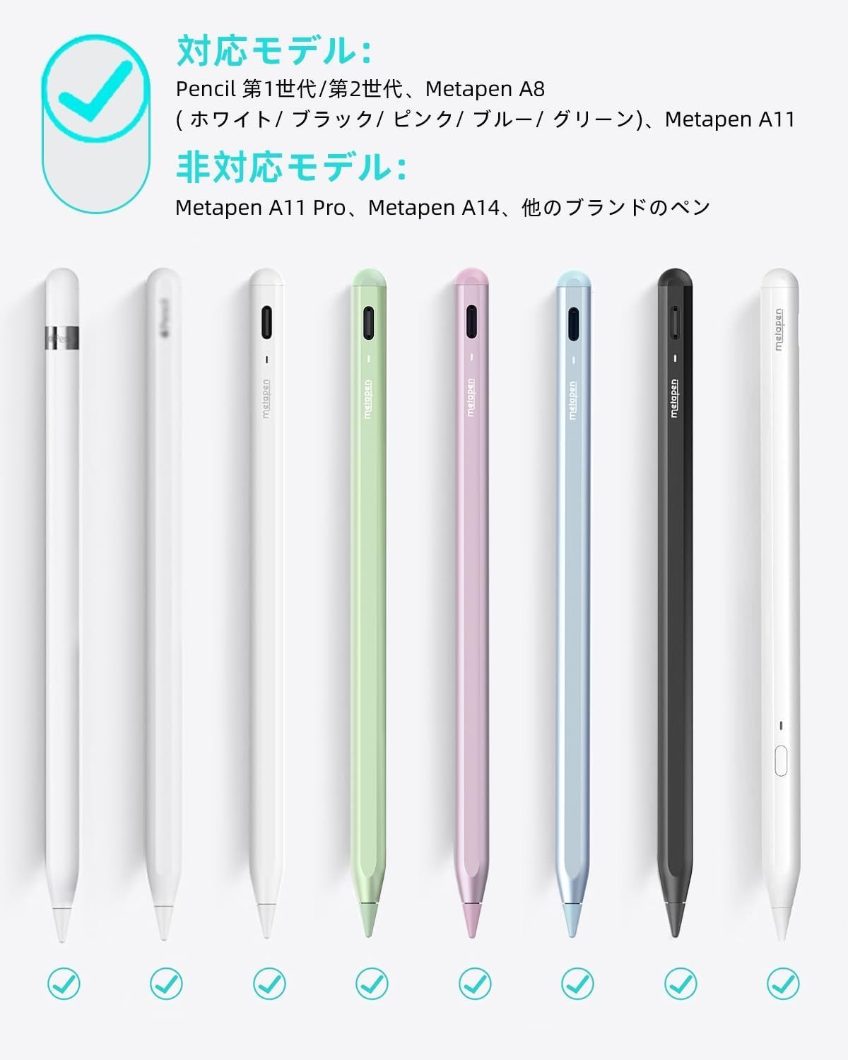 在庫処分】アップルペンシル第1世代 第2世代 交換用チップ Pencil専用交換ペン先 Metapen A8/A11 替え芯 Metapen 高感度  高耐摩耗性 低ノイズ 予備 Apple ペン先 iPad Pro/Air/mini 4個入り 対応 1mm極 - メルカリ