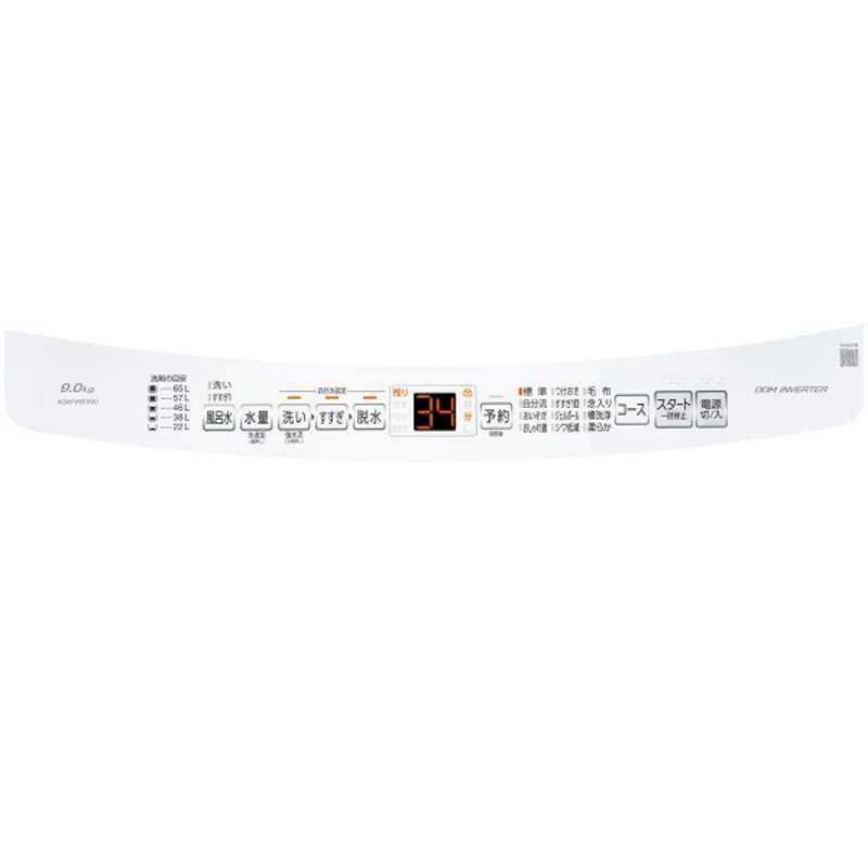 標準セッティング無料 配送無料 アクア AQUA 全自動洗濯機 洗濯9.0kg 簡易乾燥 送風機能 上開き ホワイト AQW-V901-W WWW_KANDAIZUMI_COM