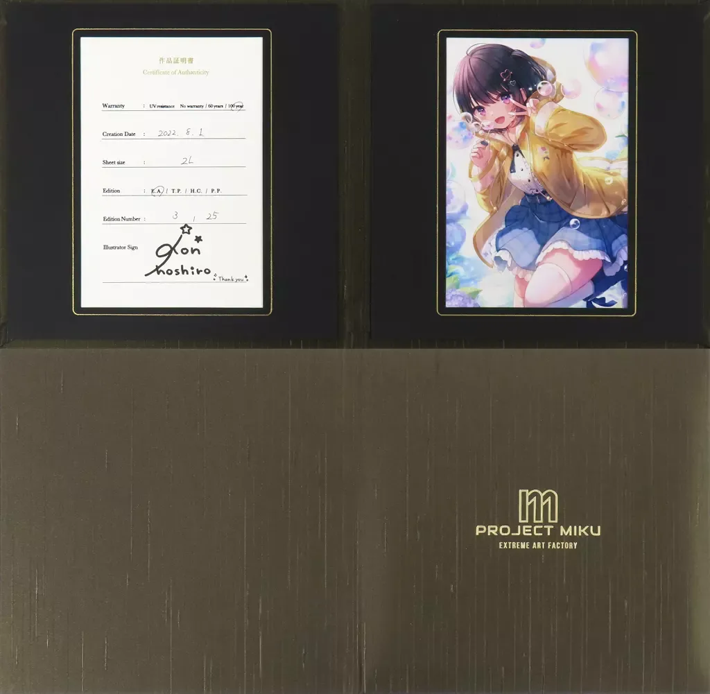 2025年最新】絵守未來の人気アイテム - メルカリ