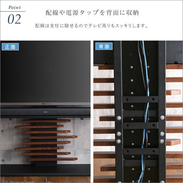 配線隠し