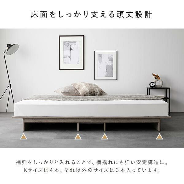 ベッドフレーム