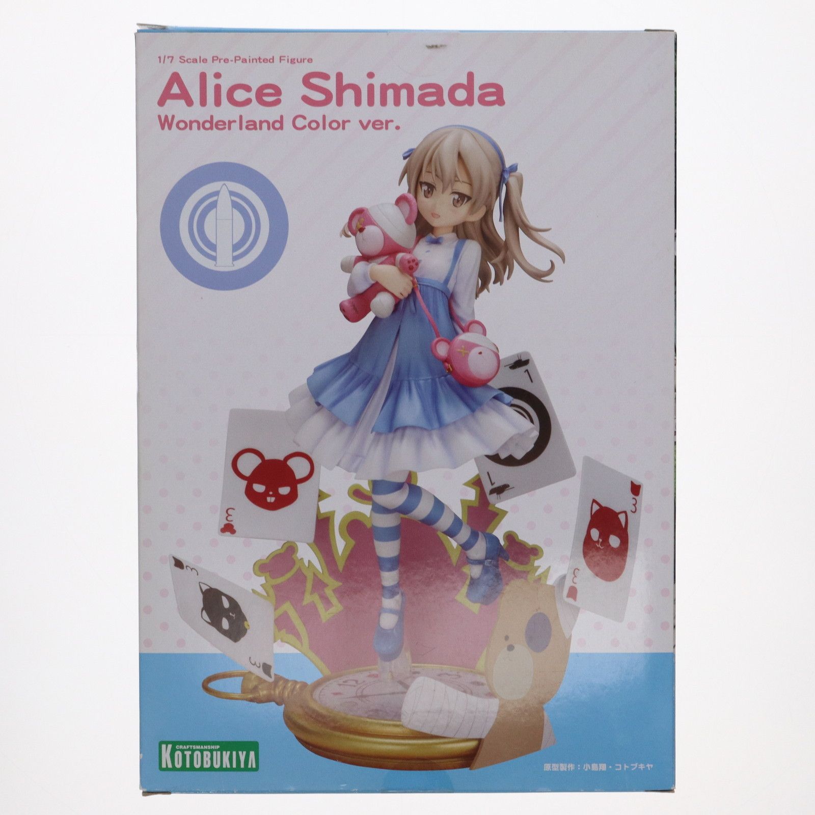 島田愛里寿(しまだありす) Wonderland Color ver. ガールズ