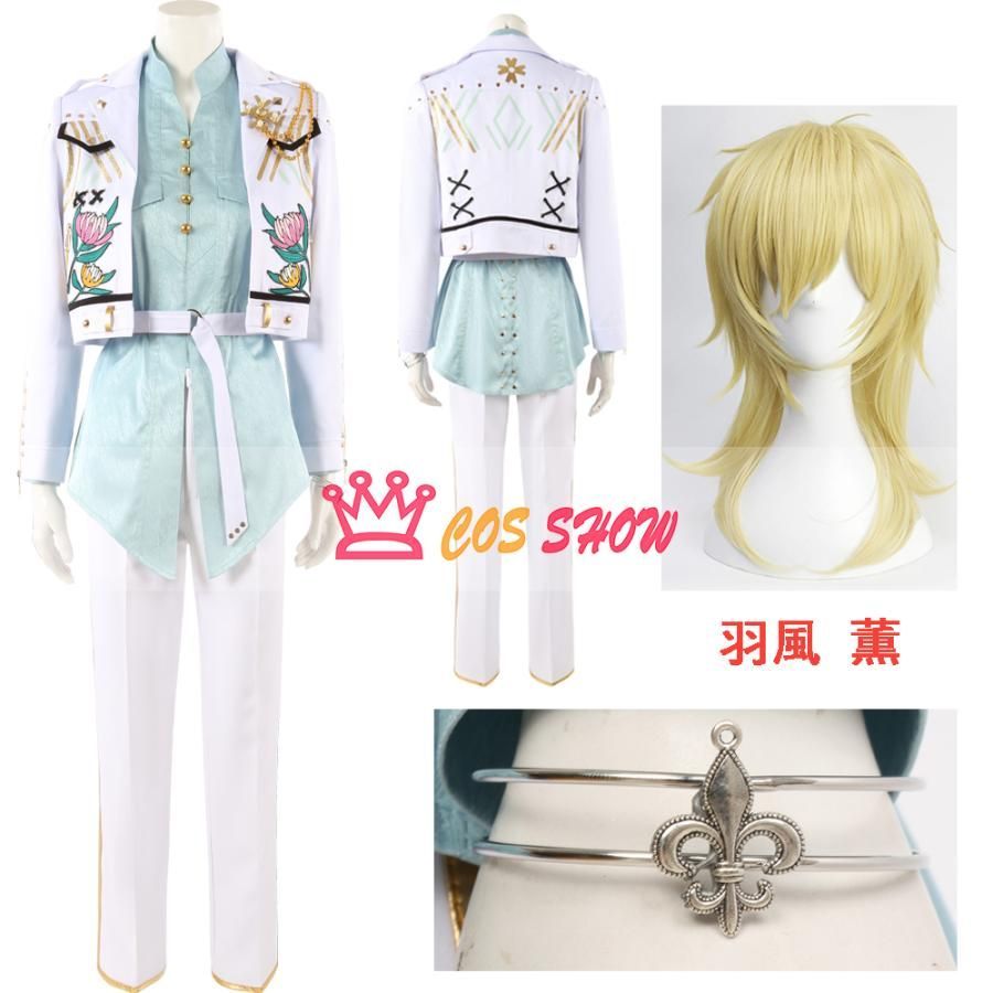 あんさんぶるスターズ! あんスタ 祝福のブライド 羽風薫 はかぜかおる コスプレ衣装 cosplay 仮装 オーダーメイド製作 仮装 イベント