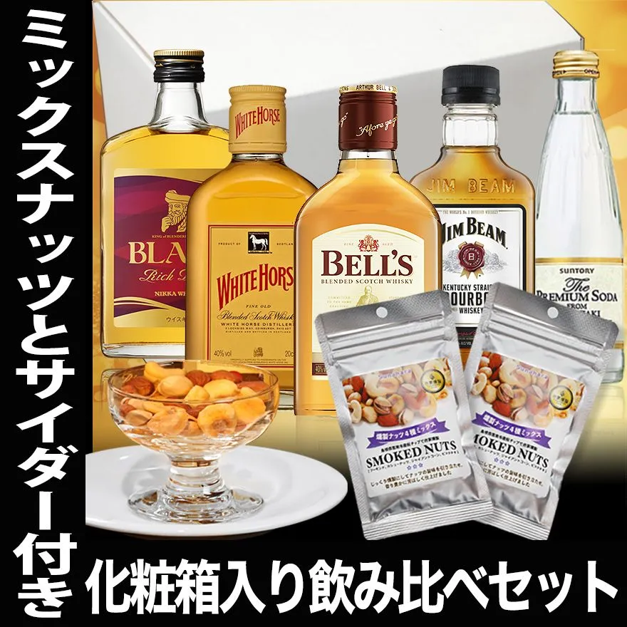 2025年最新】オールド原酒 山崎シェリー樽モルトの人気アイテム - メルカリ