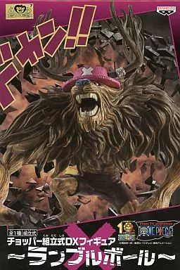 中古】フィギュア チョッパー 「ワンピース」 組立式DXフィギュア