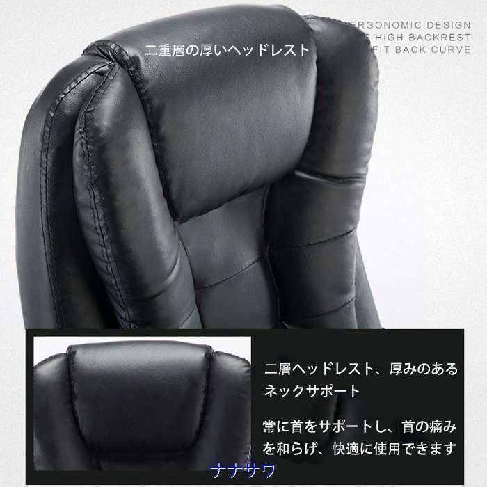 高級椅子 社長椅子 ビジネス 寝椅子 背もたれ オフィスチェア 高級椅子 社長椅子 ビジネス 寝椅子 背もたれ オフィスチェア