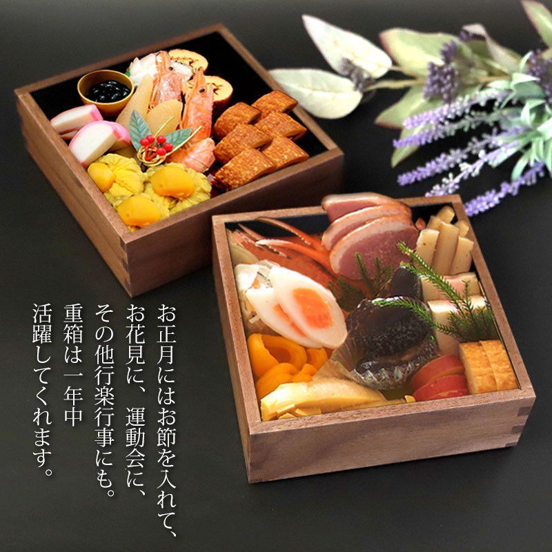 重箱 5段塗重箱 小物入 漆塗り 重箱 五寸」の人気商品一覧