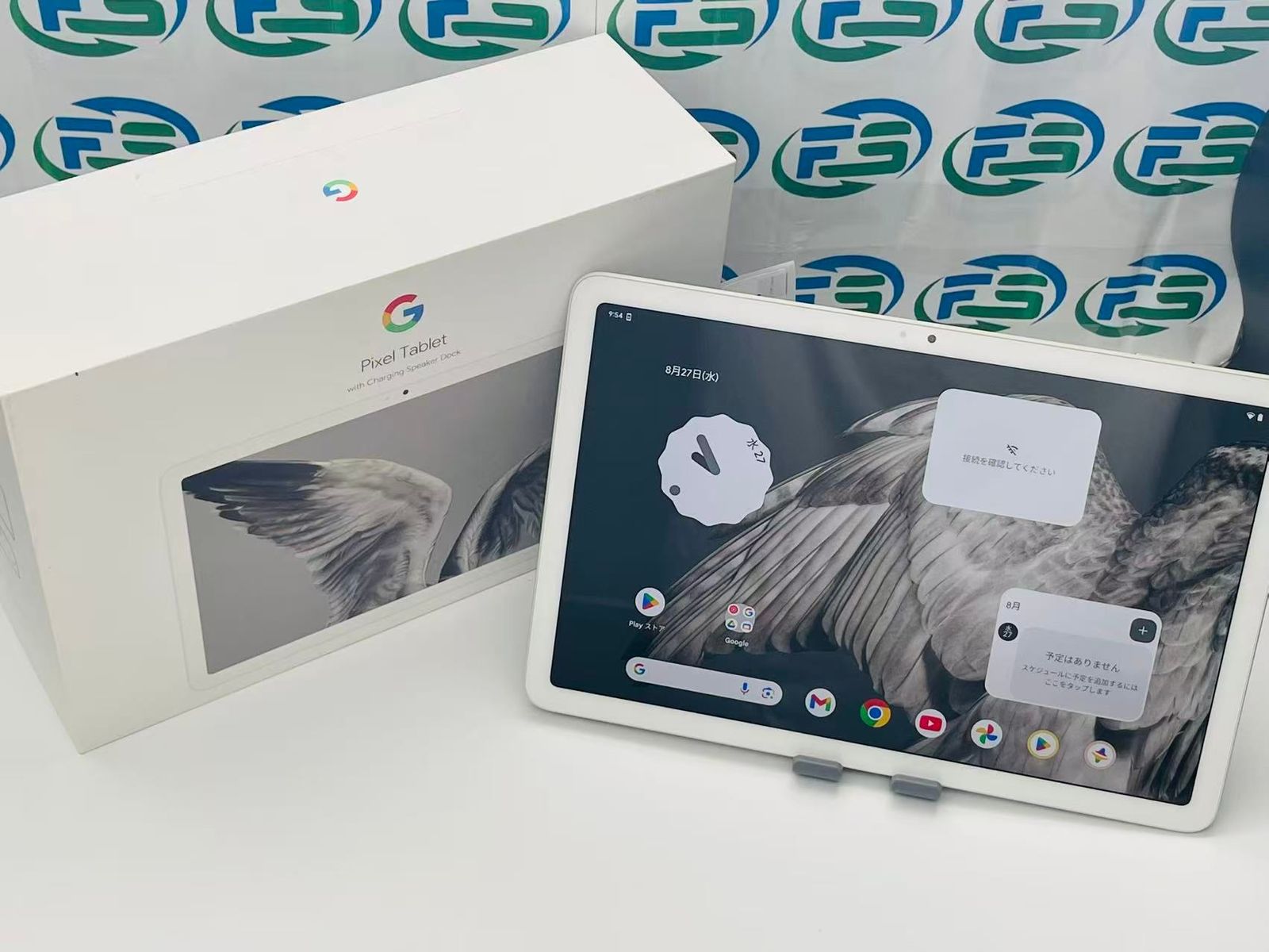 Google Pixel Tablet 　本体と付属品 ムスビー｜【新品同様】Google Pixel Tablet 128GB ヘーゼル