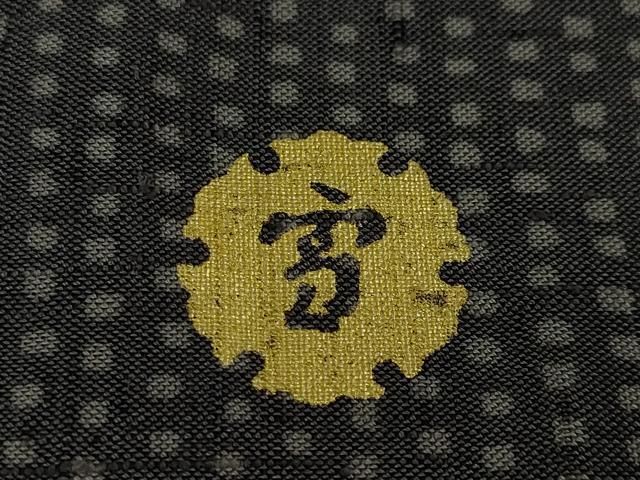 平和屋本店□極上 夏物 ジャパンオートクチュール 渡辺雪三郎 訪問着