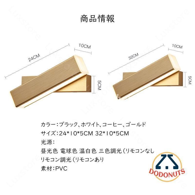 間接照明器具