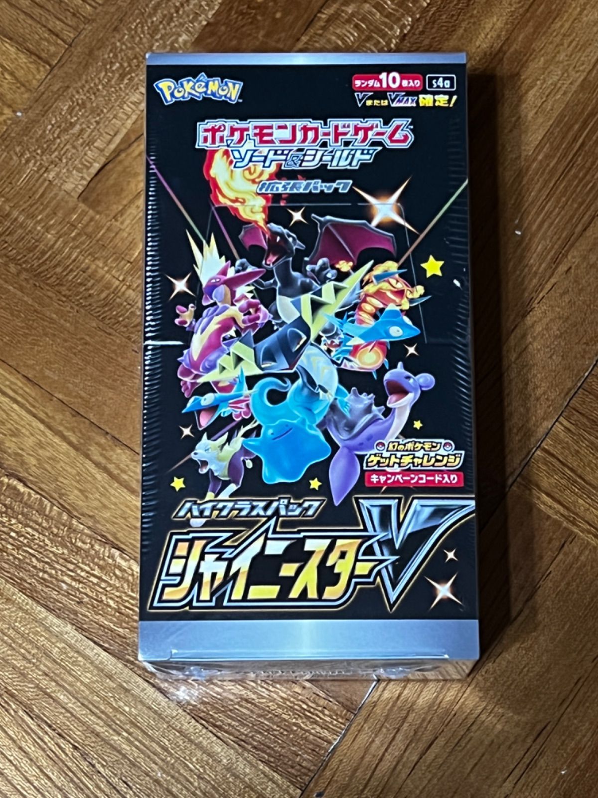 人気を誇る ポケモンカード シャイニースターv 1BOX box 未開封 初版