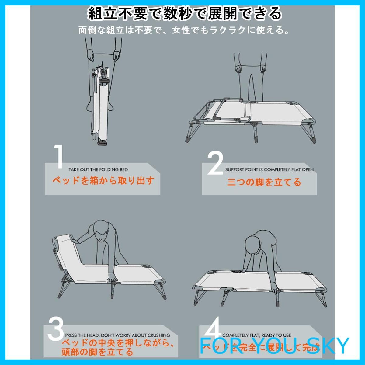 4段階調節 ワイド
