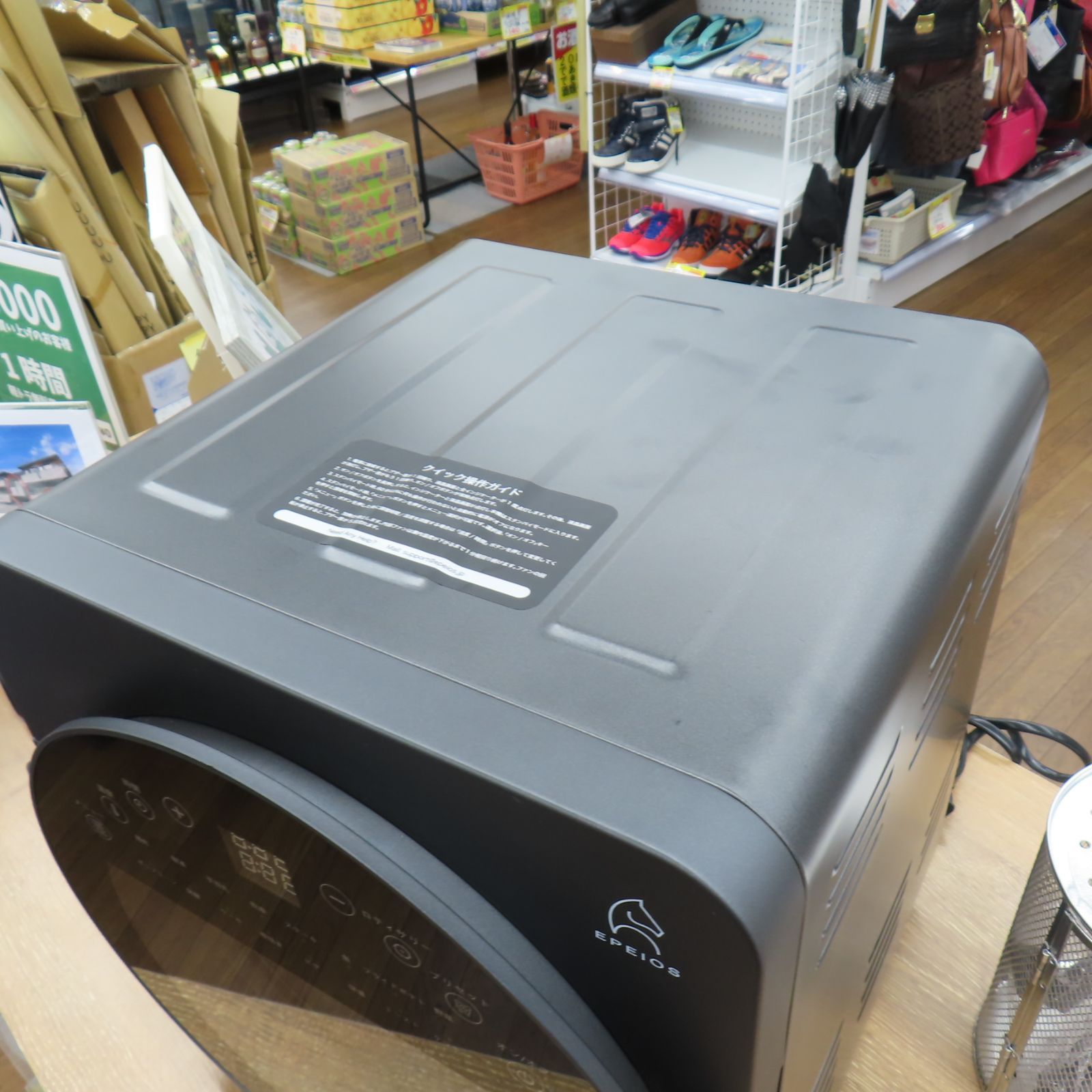 ♥ 展示品 Epeios ノンフライオーブン C7-26 T WWW_KANDAIZUMI_COM