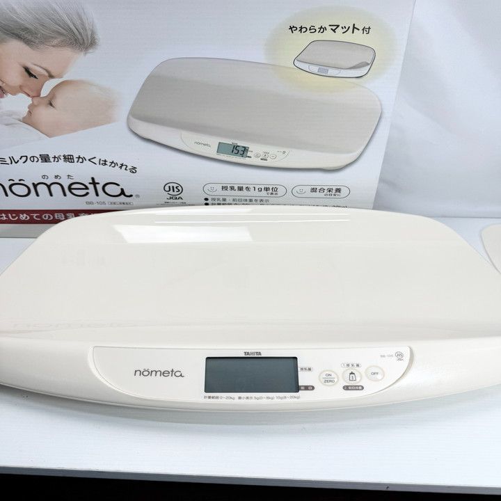 タニタ ベビースケール BB-105 IV no 授乳量機能付き 飲んだミルクの量